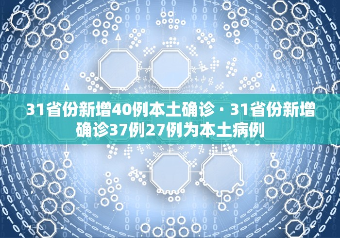 教程解析“神皇大厅有挂吗	”科技辅助神器手机版