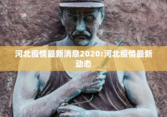 18秒详论!微乐挖坑开挂视频教程”开挂(透视)辅助教程