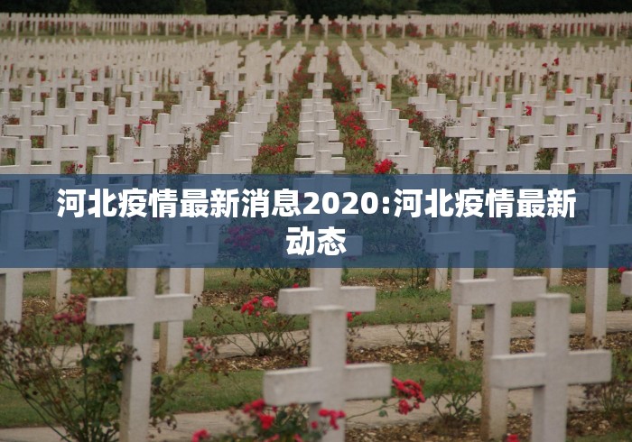 2026新发科技“心悦吉林麻将有挂吗”科技辅助神器手机