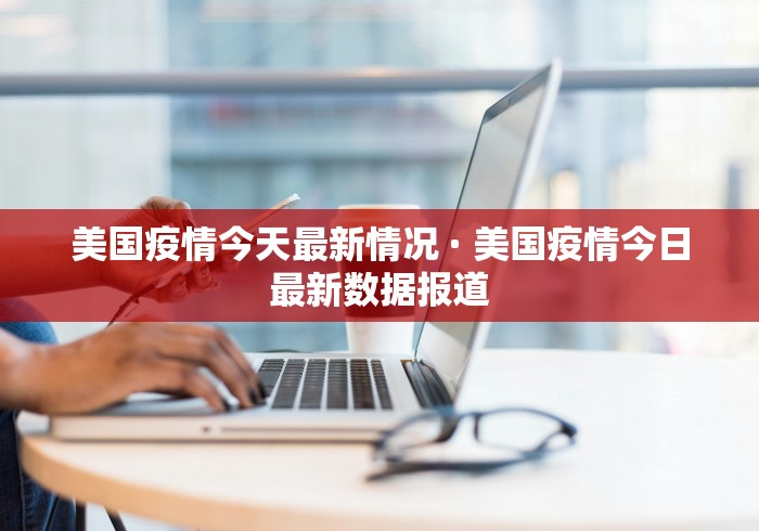 盼盼分享“新天道透视挂下载”开挂(透视)辅助教程