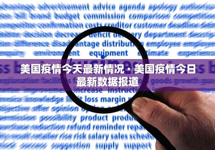 18秒详论!白金岛游戏是不是有挂”(透视挂)最新辅助详细教程 18秒详论!白金岛游戏是不是有挂”(透视挂)最新辅助详细教程