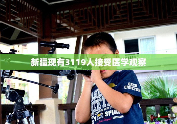 教程解析“边锋老友荣成麻将开挂”开挂辅助详细步骤