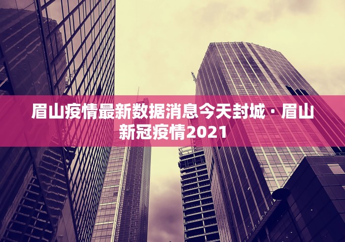 2026新发科技“天天麻将天天输”详细辅助透视