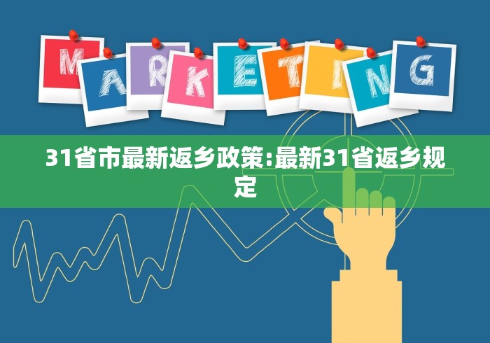 2026新发科技“天天麻将天天输”详细辅助透视