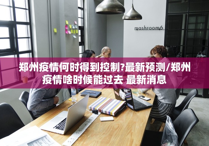 18秒详论!白金岛游戏是不是有挂	”(透视挂)最新辅助详细教程