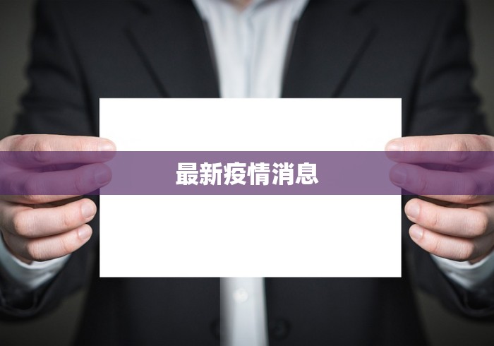 2026首发辅助“忆游十三道怎么会赢	”附开挂脚本详细步骤