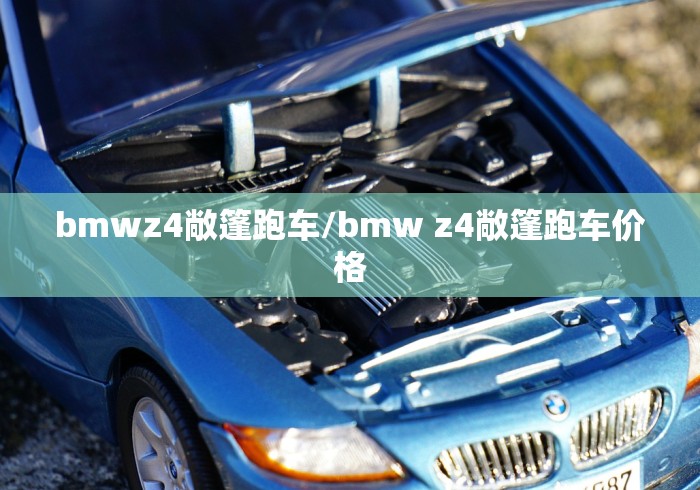 2026最新版下载“大宝苏北麻将有挂吗	”辅助透视教程
