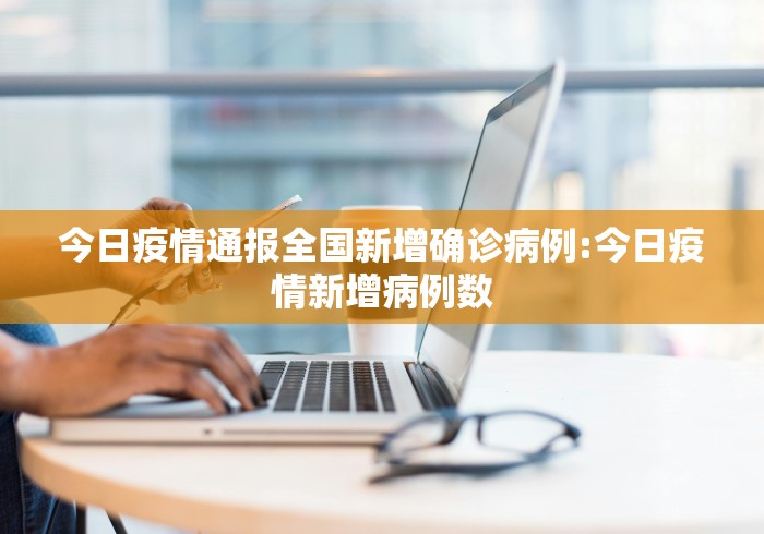 2026最新版下载“微乐挂是什么样子的”详细分享装挂步骤教程