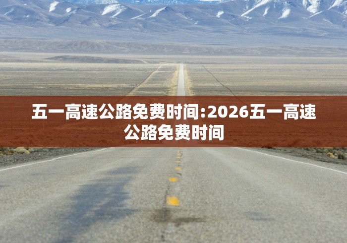 2026最新版下载“情怀麻将开挂器免费下载试用版”详细外挂辅助详细教程