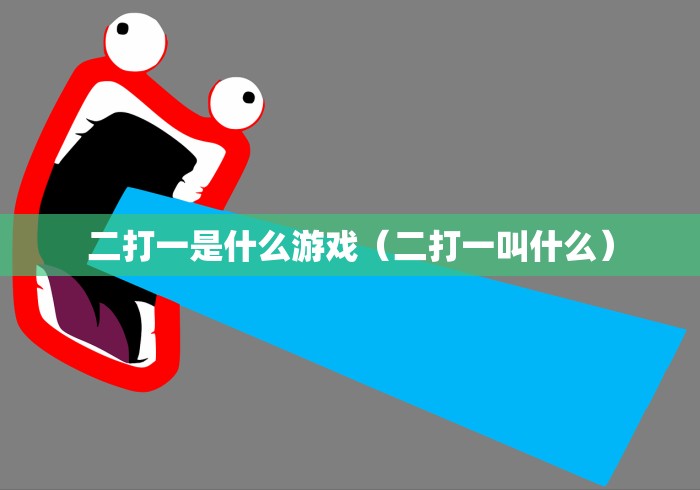 【今日头条】“相约福建麻将有挂吗	”(透视挂)详细用法教程