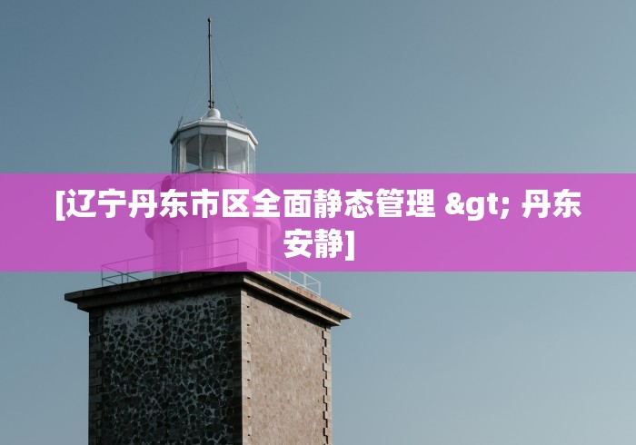 8秒详论“微乐挖坑牌的规律”-必赢神器安装