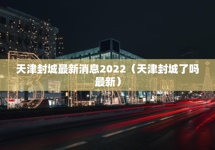 2026首发教程“中至九江麻将可以开挂吗”开挂辅助脚本+详细开挂