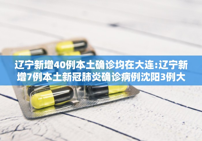2026首发辅助“新金龙有挂吗”(助赢详细开挂教程)