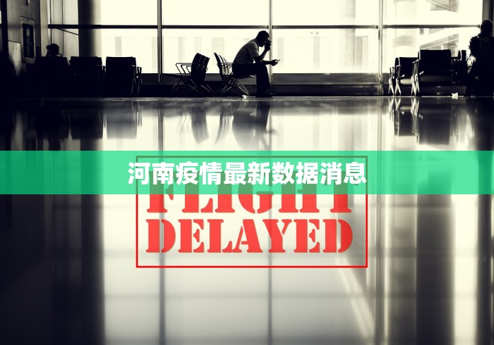 2026首发辅助“微乐上海麻将必胜开挂神器下载”(果然有透视挂)