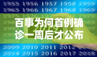 2026首发辅助“科乐斗地主有没有挂”(果然有透视挂)