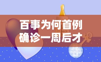 2026首发辅助“莲花打炸 透视软件”开挂辅助软件教程