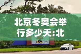 3分钟学会“微乐陕西三代有挂么	”-必赢神器安装