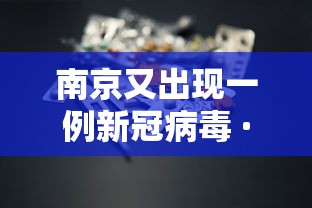 【重磅来袭】“微信红包扫雷尾数控制器	”开挂(透视)辅助教程