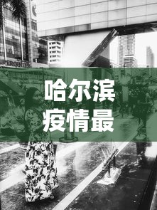 3分钟教程“微信拼三张发牌规律”2025开挂教程步骤