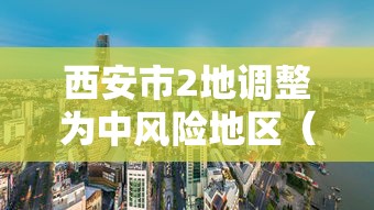【最新科普】红包埋雷控制尾数挂[真的有挂]