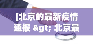 实测辅助“天乐联盟免费挂”辅助挂下载
