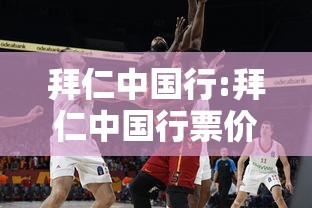 3分钟学会“微信小程序途游斗地主有挂吗”(透视曝光猫腻)