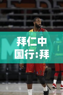 3分钟教程“微乐麻将亲友房包赢秘诀”事实上真的有挂