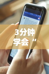 3分钟学会“手机斗牛可以作弊吗”详细外挂透视辅助软件教程