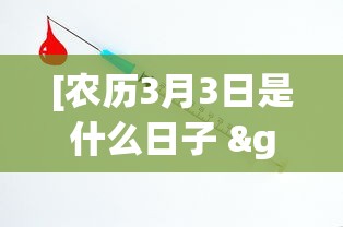 【手机麻将挂】天天仁怀麻将免费挂”(透视挂)详细用法教程