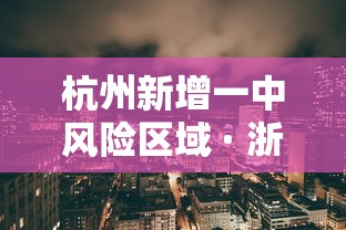 【手机麻将挂】手机雀神麻将怎么开挂	”通用版下载教程！