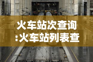 必学教你安装“微信微乐四川麻将免费挂”(助赢详细开挂教程)