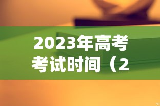 [分享]“海讯麻将有没挂？”(透视)其实确实有挂