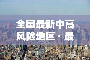 [分享]“欢乐情怀是不是有透视挂(透视挂真的假的)