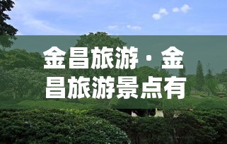 3分钟教程“微信牛牛控制尾数设置挂”能不能开挂!