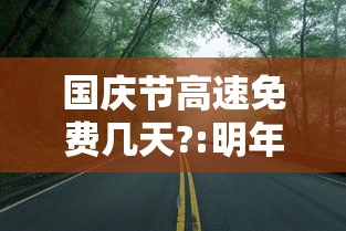 [8秒详论]“微乐河南推倒胡麻将提高胜率”(详细辅助脚本)