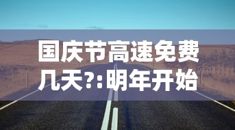 3分钟教程“微信牛牛控制尾数设置挂”能不能开挂!