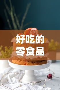 【今日头条】“新友麻将可以开挂吗!专业师傅带你一起了解(确实有挂) 【今日头条】“新友麻将可以开挂吗!专业师傅带你一起了解(确实有挂)