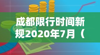 专家分析“微乐卡五星麻将有挂吗”详细开挂玩法