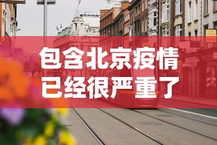 【技术分享】“胡乐白银麻将挂包赢”附开挂脚本