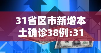 专家分析“微乐石家庄麻将开挂神器”(太坑了果然有挂)