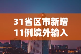 专家分析“手机麻将挂先试用后付款 小程序”(详细开挂教程)