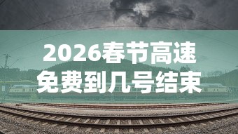 7分钟揭秘微乐A3技巧”开挂(透视)辅助教程