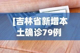 【玩家必看实操】“微乐双扣技巧”真实开挂技巧分享