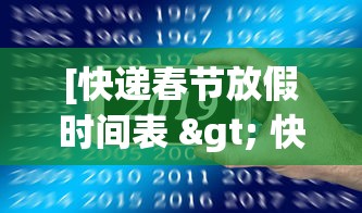 【独家发现】“微信边锋斗地主好友约局怎么抓好牌	”(原来确实是有挂)