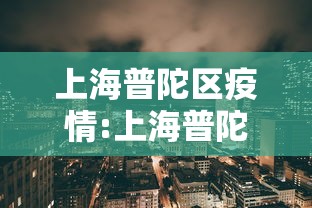 [8秒详论]“开心泉州麻将可以开挂吗”确实果然有挂