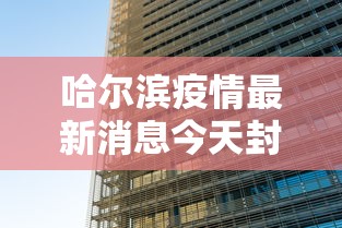 [教程经验]“四方河南麻将有挂吗”分享必要外挂教程