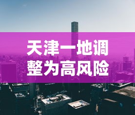【一招分享】“手机打牌有没有挂”详细辅助透视