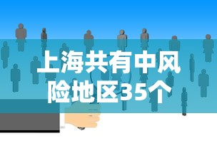 [分析]“wepoker德州 一键透视购买”可以开挂作弊
