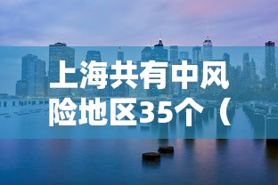 [推荐]“德扑之星系统有哪些规律”详细外挂辅助详细教程