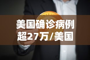 [分享]“微信微乐斗地主免费挂下载”科技辅助神器手机版教程